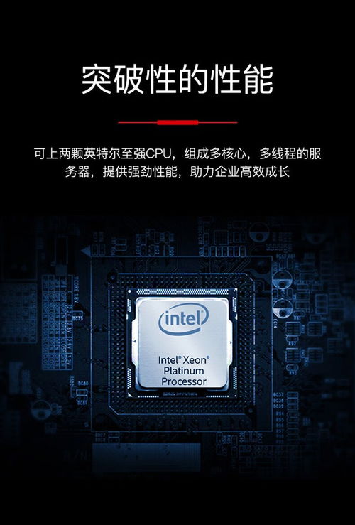 联想问天WR3220 G2服务器 高性价比之选，赋能计算机网络技术开发