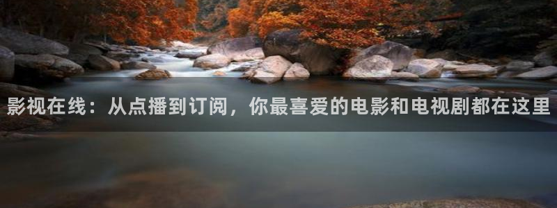 秋霞影院红桃视频