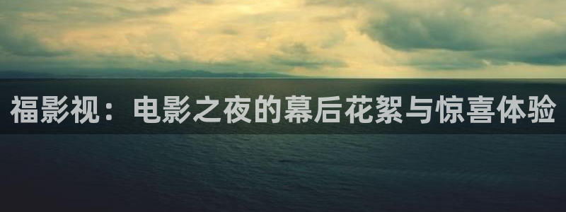 红桃在线电影