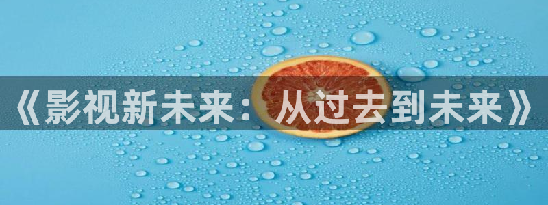 红桃影视在线观看免费完整版