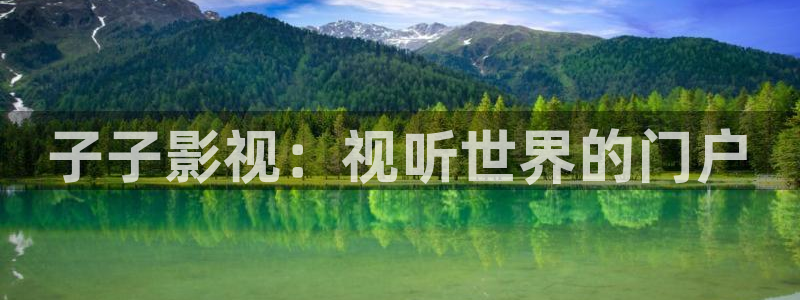 红桃电影
