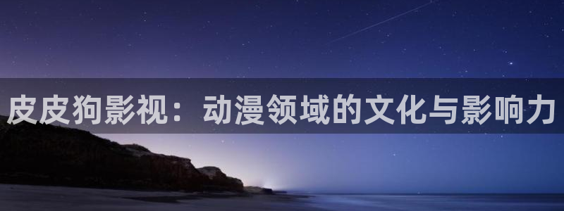 eeuss红桃影院