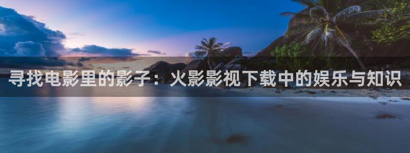 红桃影院网站