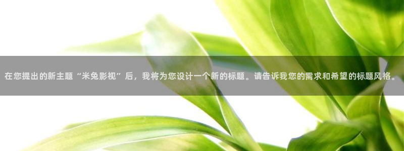 秋霞电影网红桃
